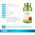 美国GNC 蔓越莓精華酸果蔓500MG 100粒