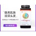 美国YOUTHEORY高級膠原蛋白含18種氨基酸390粒