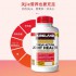 美国Kirkland胶原维骨力110粒