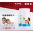 美国GNC儿童钙咀嚼片水果味 60粒