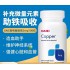 美国GNC葡萄糖酸铜100粒