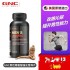 美国GNC男性雄劲性健康综合180粒