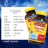 美国NATURE  MADE魚肝油 1200MG 200粒 /瓶